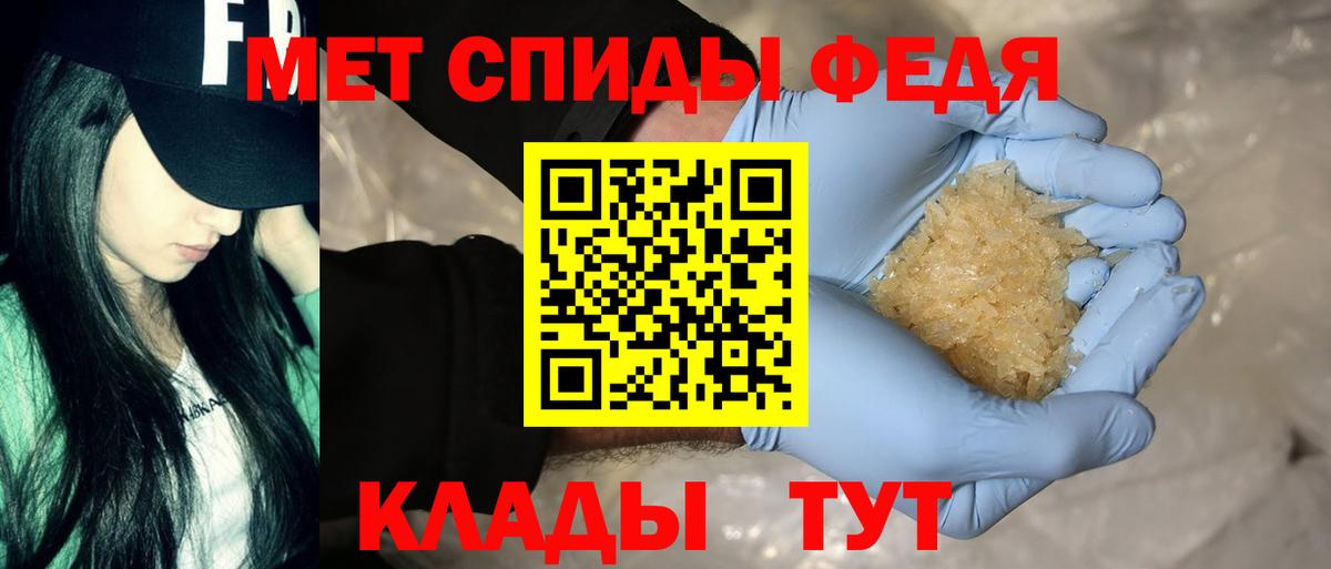 АМФ 97% Азнакаево