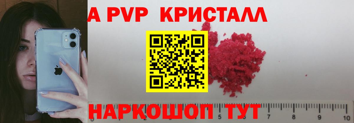 Альфа ПВП СК КРИС  Вход с VPN  A PVP крисы CK  Азнакаево  Альфа ПВП мука 