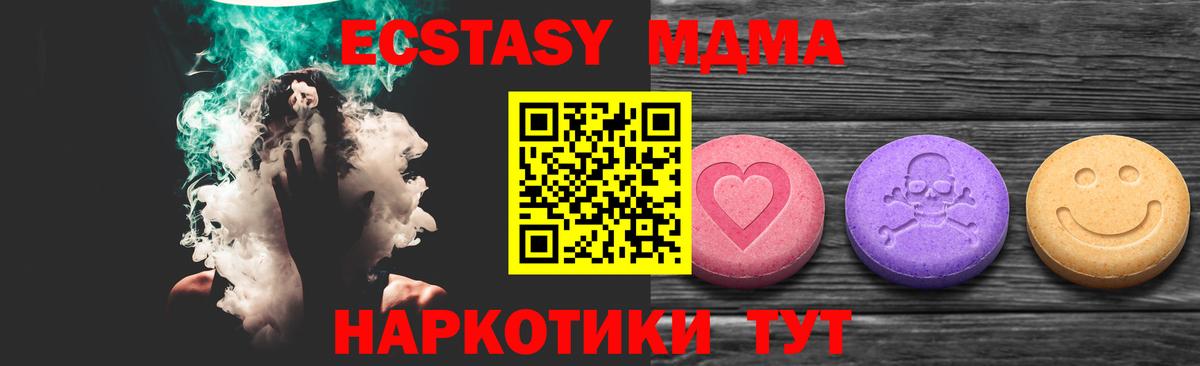 Ecstasy круглые Азнакаево