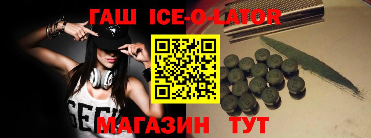 Азнакаево  ГАШ Premium  Вход с VPN  ГАШ 40% ТГК 