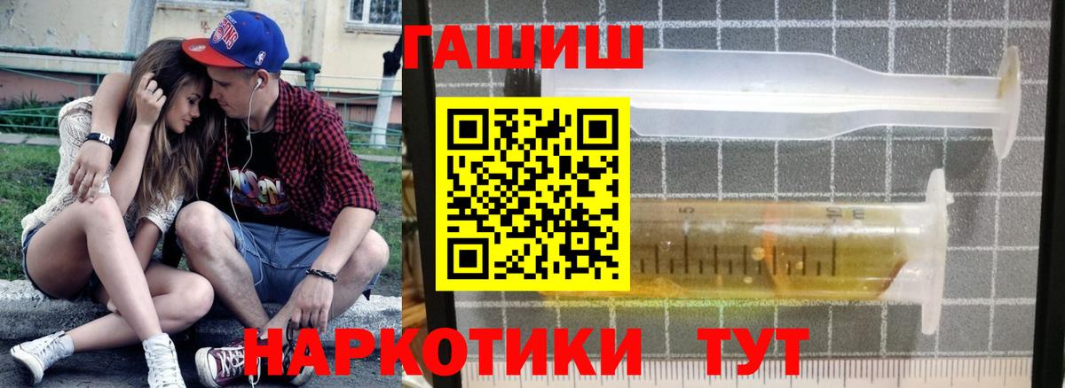 ГАШИШ Cannabis Азнакаево