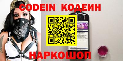 героин Абакан