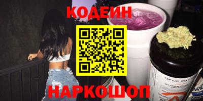 COCAINE Абинск