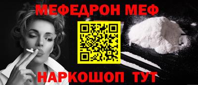 COCAINE Абинск