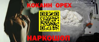 героин Абакан