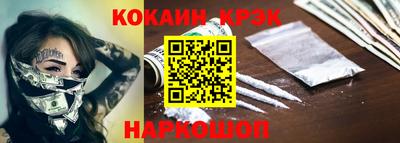 героин Абакан