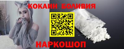 COCAINE Абинск