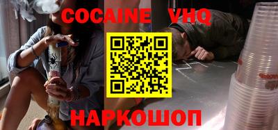 героин Абакан