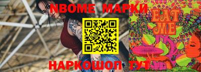 COCAINE Абинск