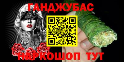 COCAINE Абинск