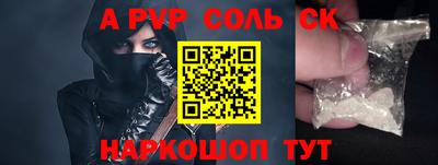 COCAINE Абинск