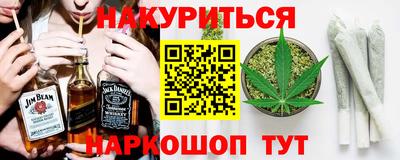 COCAINE Абинск