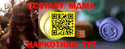 MDMA Азнакаево