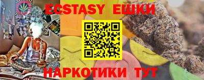 MDMA Азнакаево