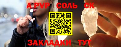 героин Абакан
