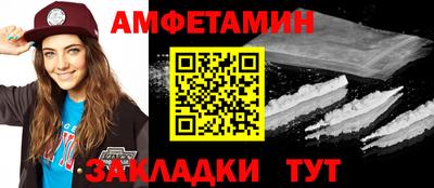 героин Абакан