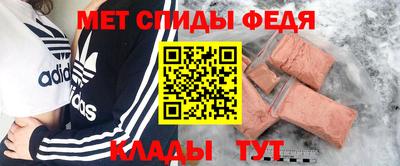 COCAINE Абинск
