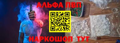 героин Абакан