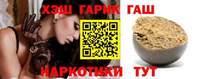 героин Абакан