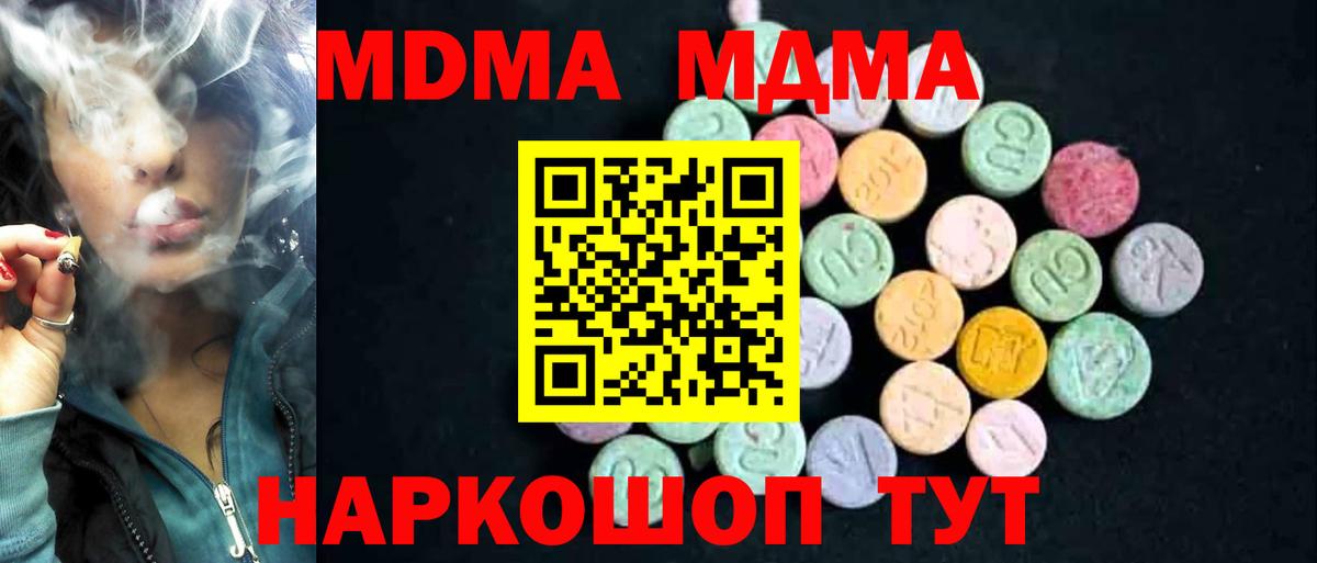 Меф  Мефедрон кристаллы  Азнакаево  МЕТАМФЕТАМИН  Марихуана  NBOMe  Вход с VPN  ГАШИШ  Цена  COCAIN 