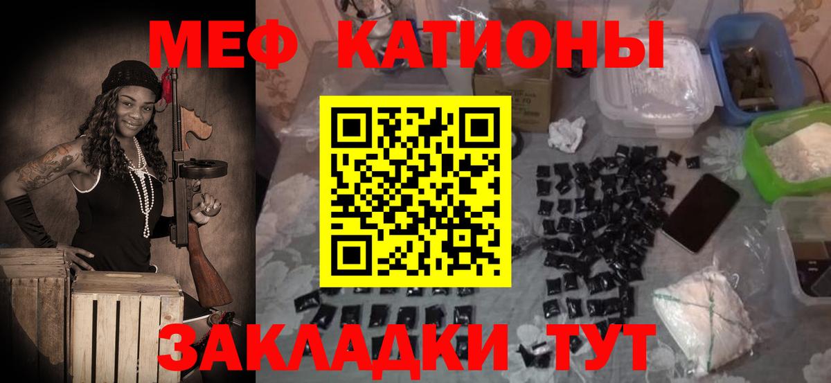 МЕФ  Азнакаево