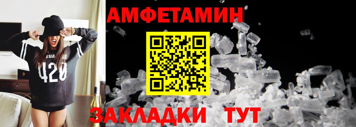 Метамфетамин витя  МЕТАМФЕТАМИН  Вход с VPN  Азнакаево  Метамфетамин витя 