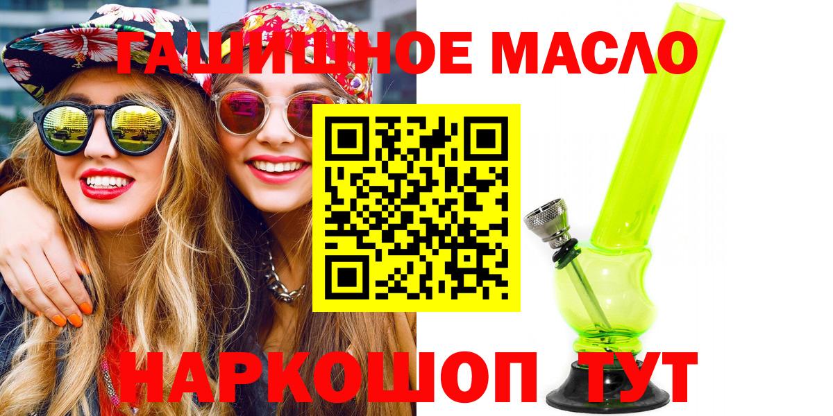 ТГК Wax Азнакаево