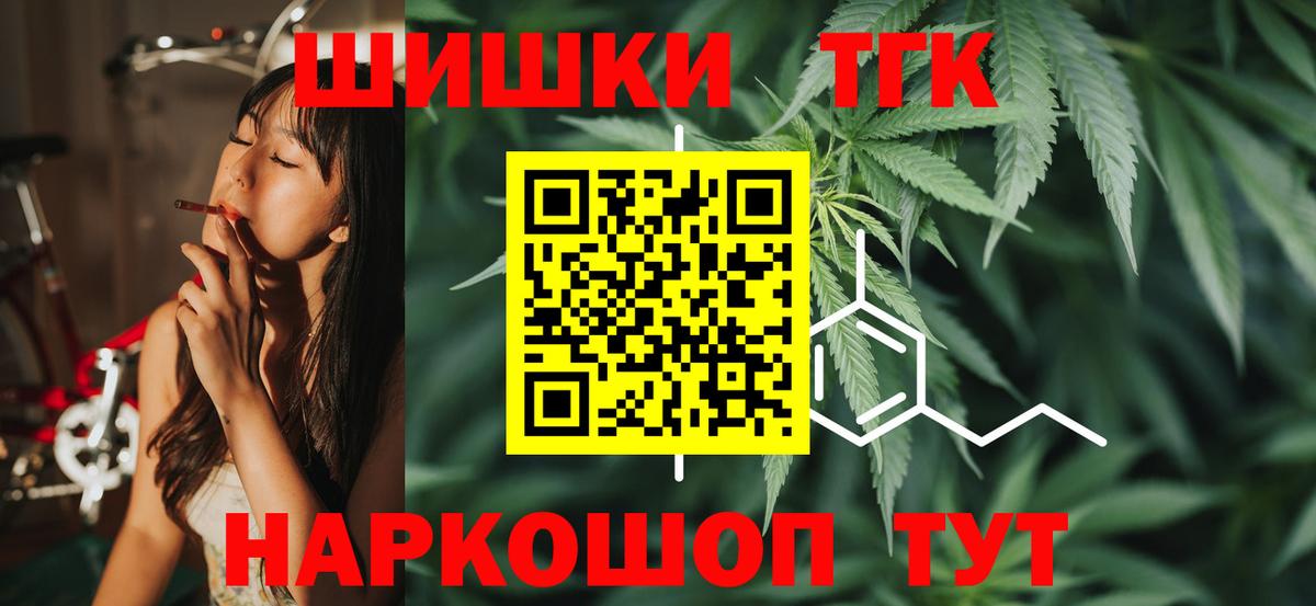 Азнакаево  Бошки марихуана тримм  Шишки марихуана Bruce Banner  Вход с VPN  Марихуана конопля 